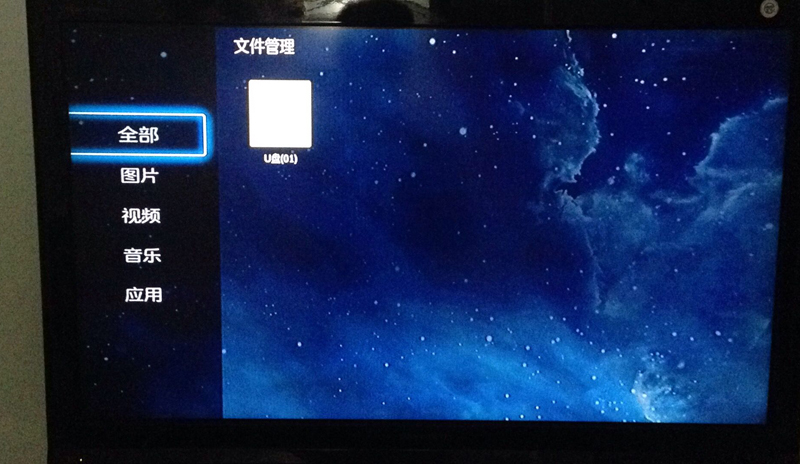 运生盒子