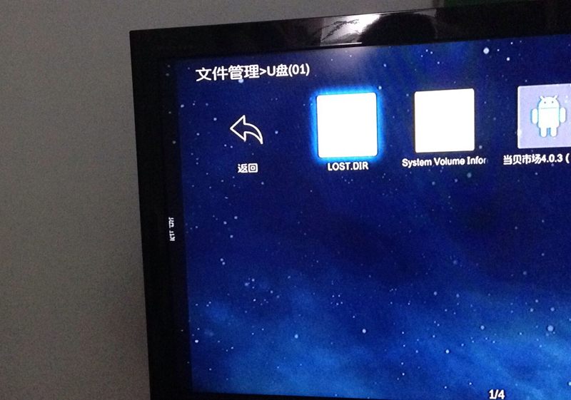 运生盒子