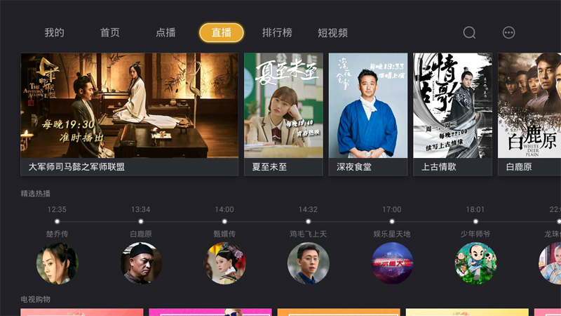 中兴盒子通用教程