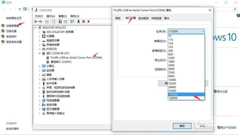 中兴B860AV1.1-T2