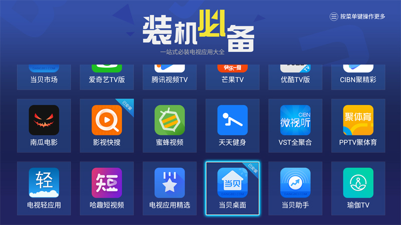 河北移动咪咕MG101