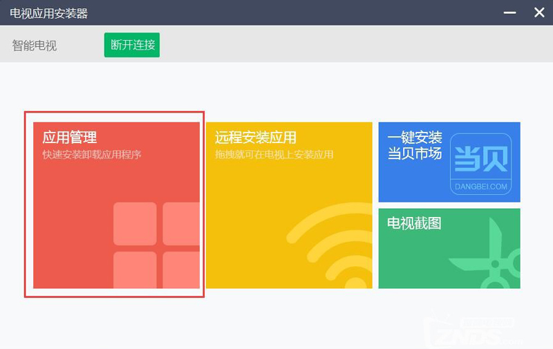 福建移动网讯N08