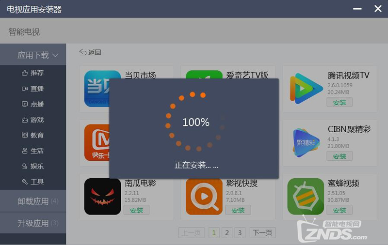 福建移动网讯N08