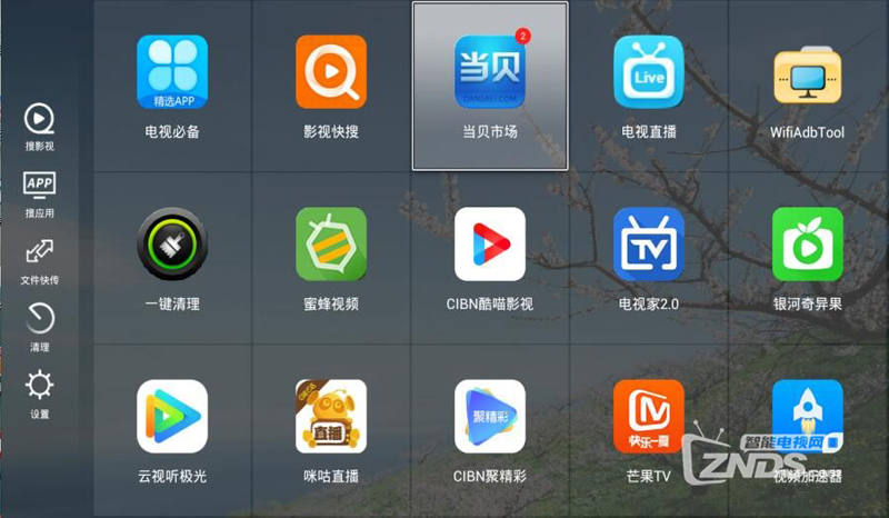 福建移动网讯N08
