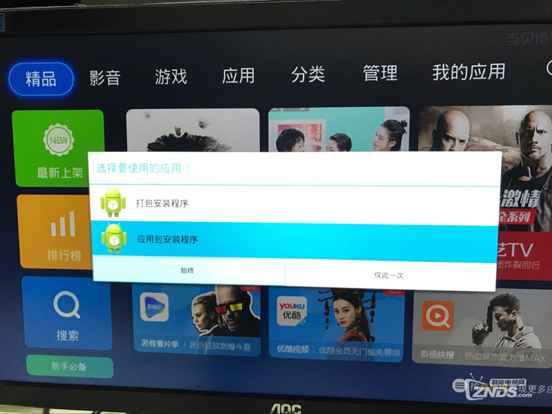 江苏九州PTV-8098