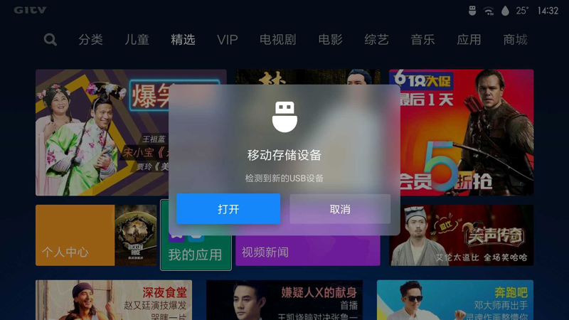 艾洛维V20S 4K激光电视