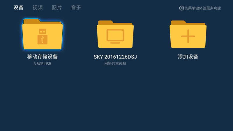艾洛维V20S 4K激光电视