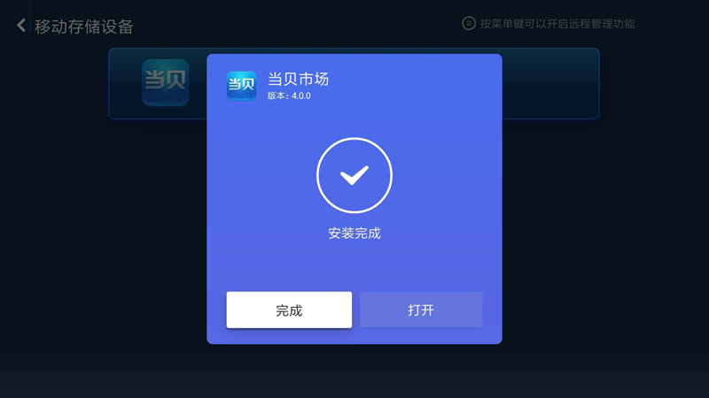 艾洛维V20S 4K激光电视