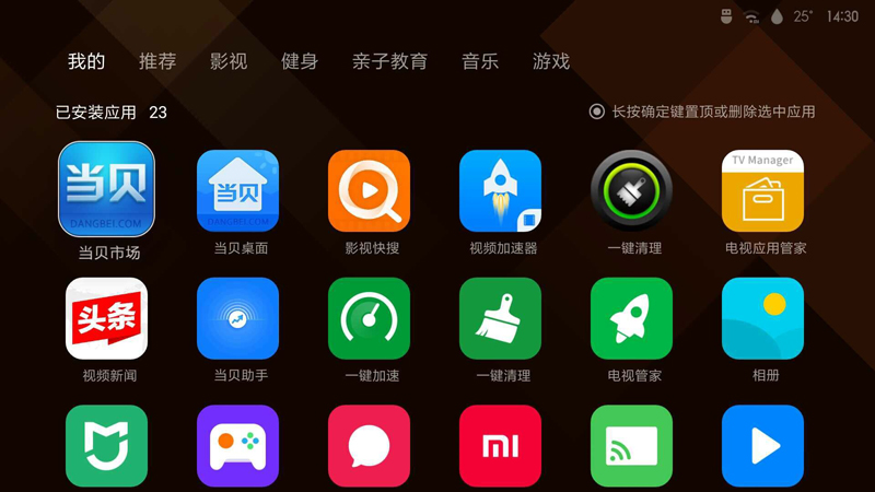 艾洛维V20S 4K激光电视