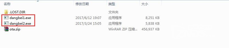 湖南联通数码视讯Q1