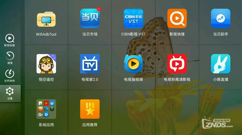湖南联通数码视讯Q1