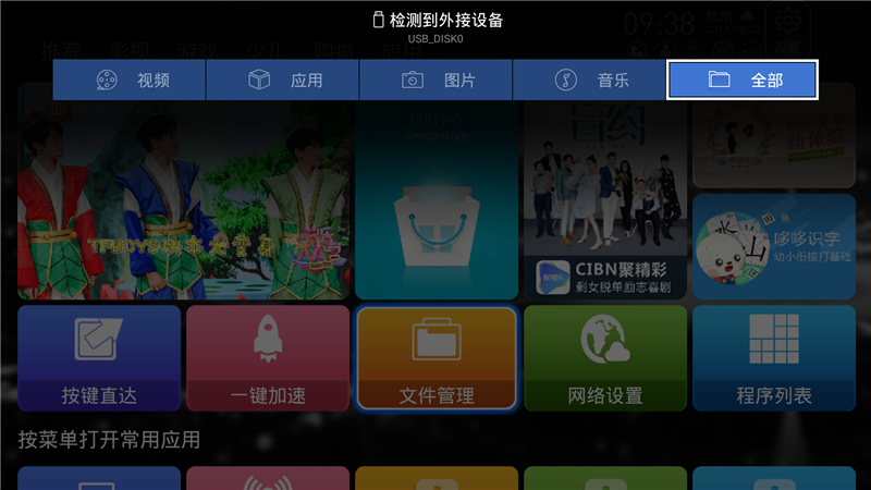 忆典Q7