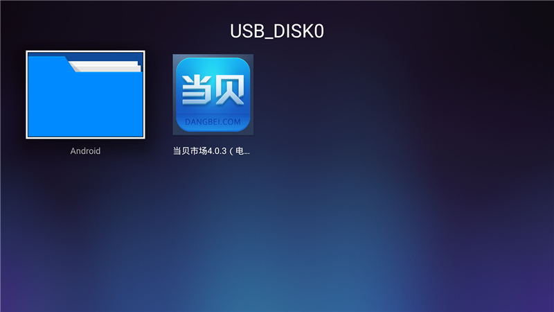 忆典Q7