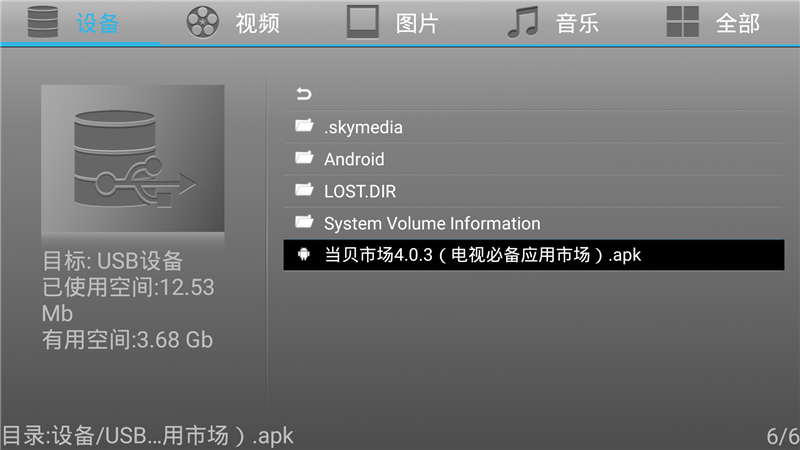 忆典Q7