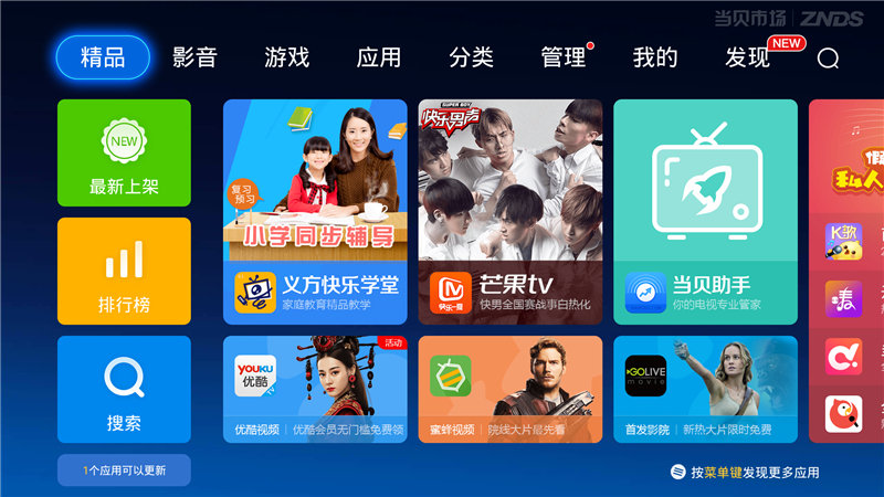 忆典Q7