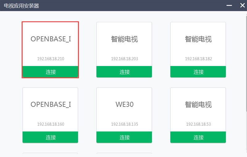 忆典Q7