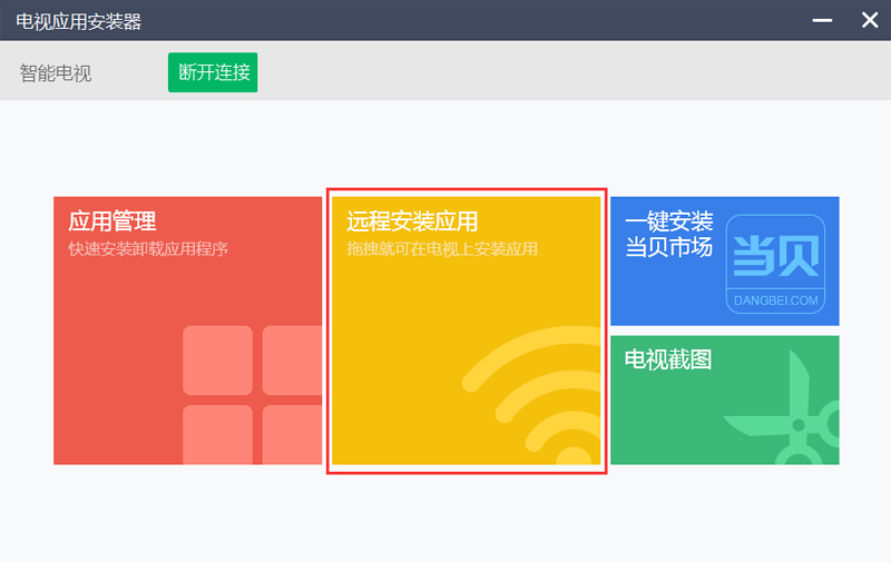 忆典Q7
