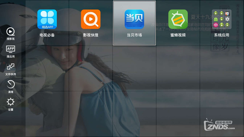 湖南移动九州PTV-8508