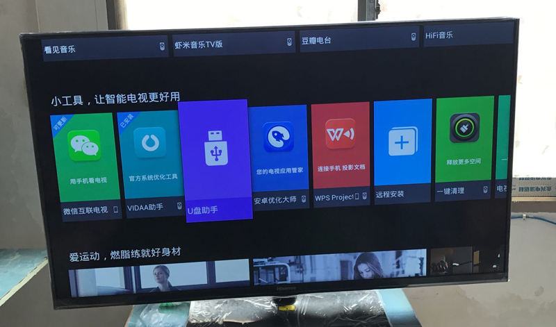 海信 px510