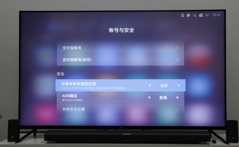 小米电视4C-32寸