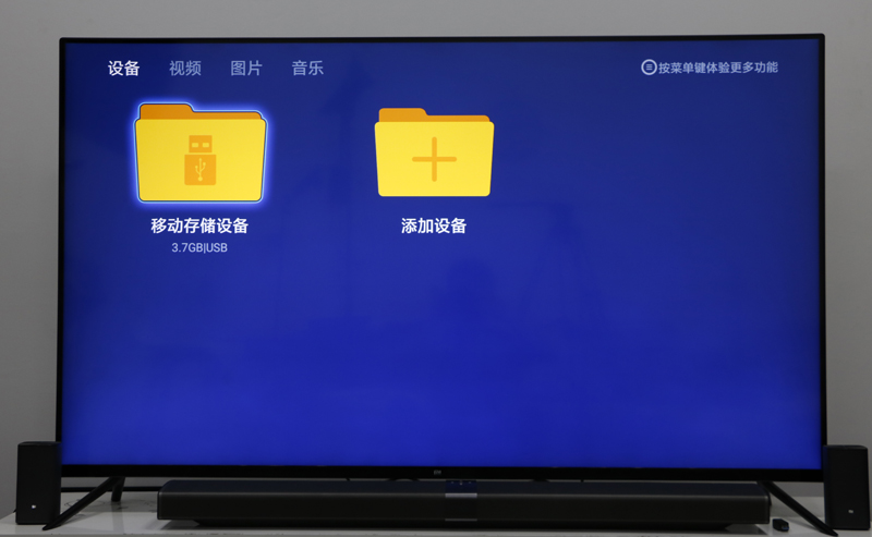小米电视4C-32寸