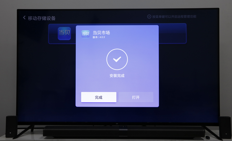 小米电视4C-32寸