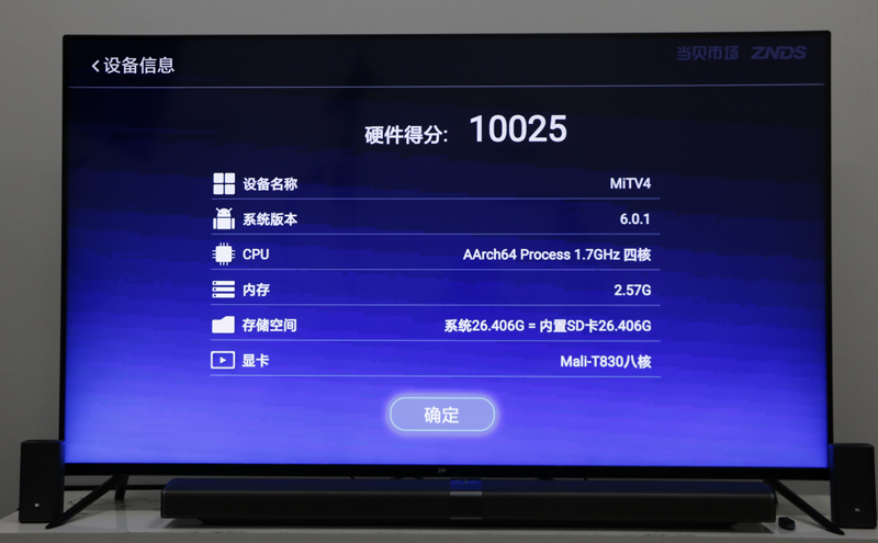 小米电视4 49英寸