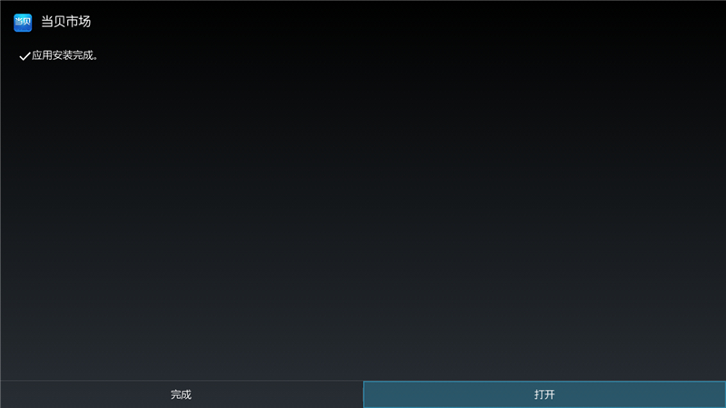 易视TV is-E5-NGW