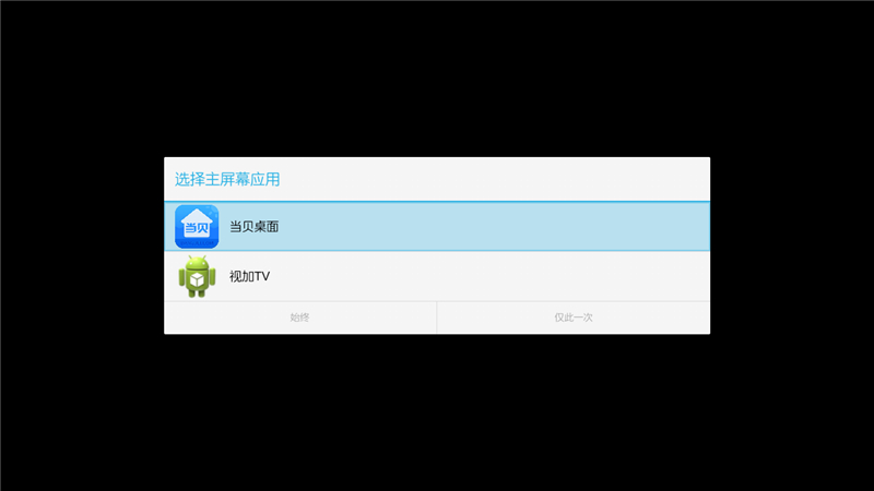易视TV is-E5-NGW