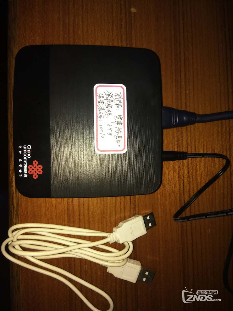 江苏联通G2-40
