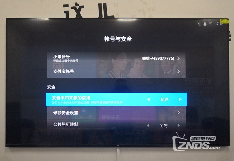 小米壁画电视