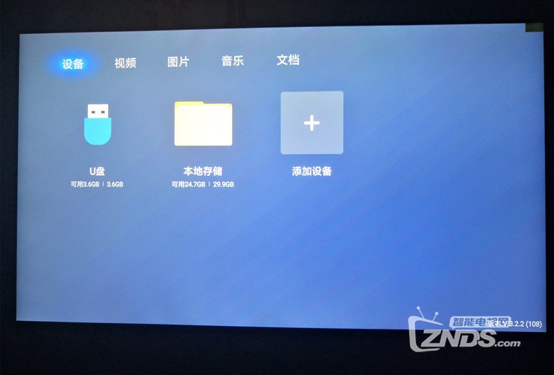 小米壁画电视