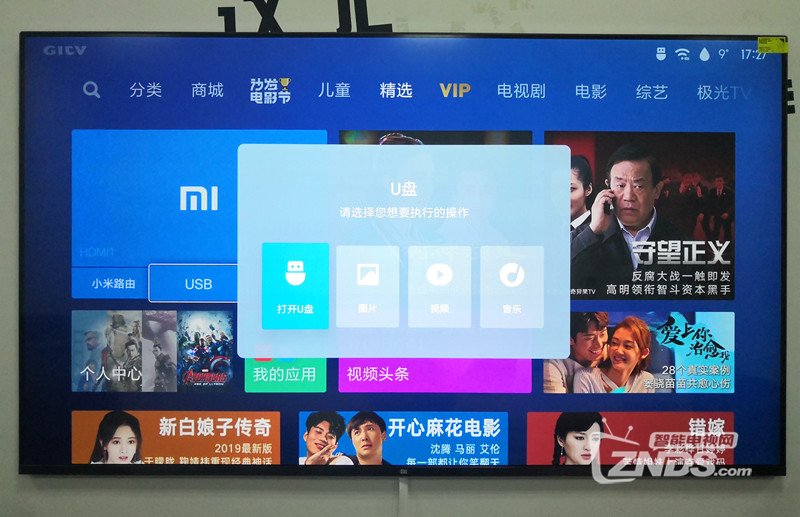 小米壁画电视