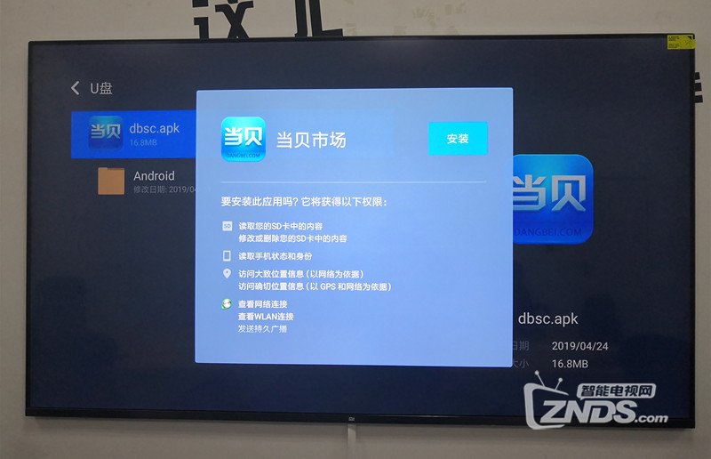 小米壁画电视