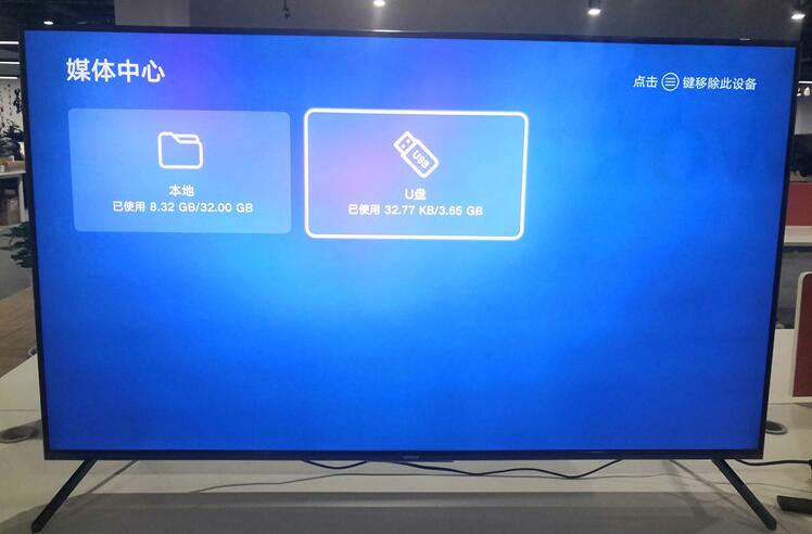 华为智慧屏V98