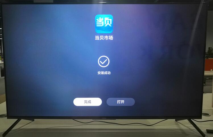 华为电视通用教程
