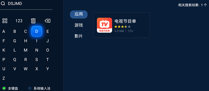 卡萨帝98英寸银河巨幕影院电视