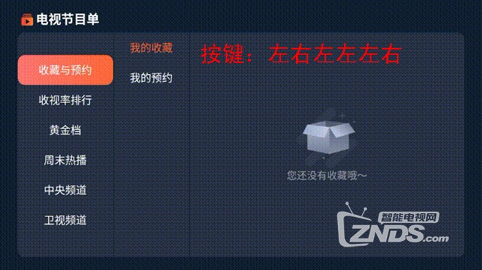 卡萨帝98英寸银河巨幕影院电视