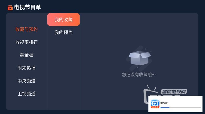 卡萨帝98英寸银河巨幕影院电视
