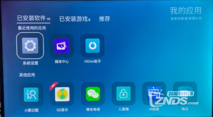 海信电视A57