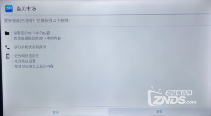 海信电视98E7GPro