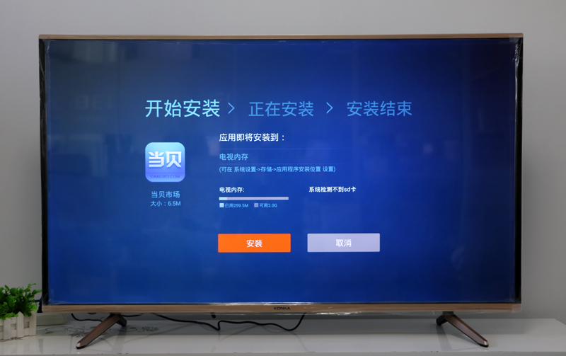 康佳阿斐亚55Z1