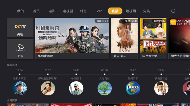 康佳阿斐亚55Z1