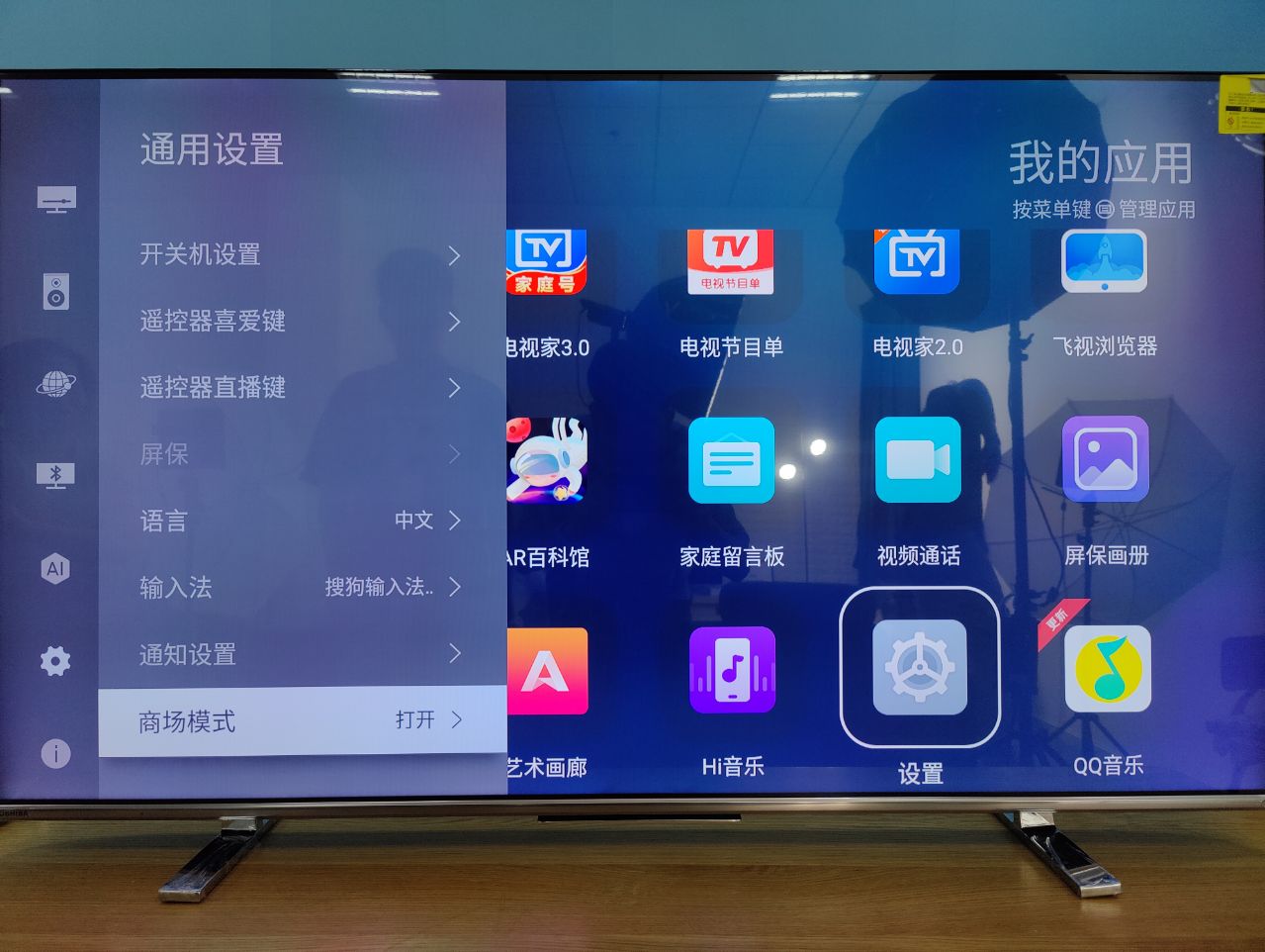 东芝55X8900KF
