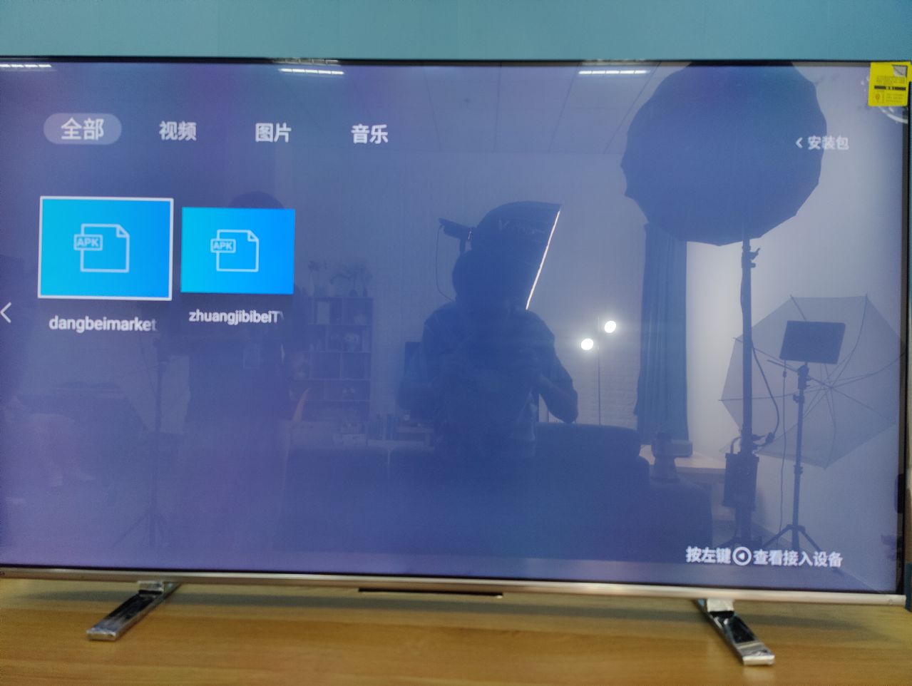 东芝55X8900KF