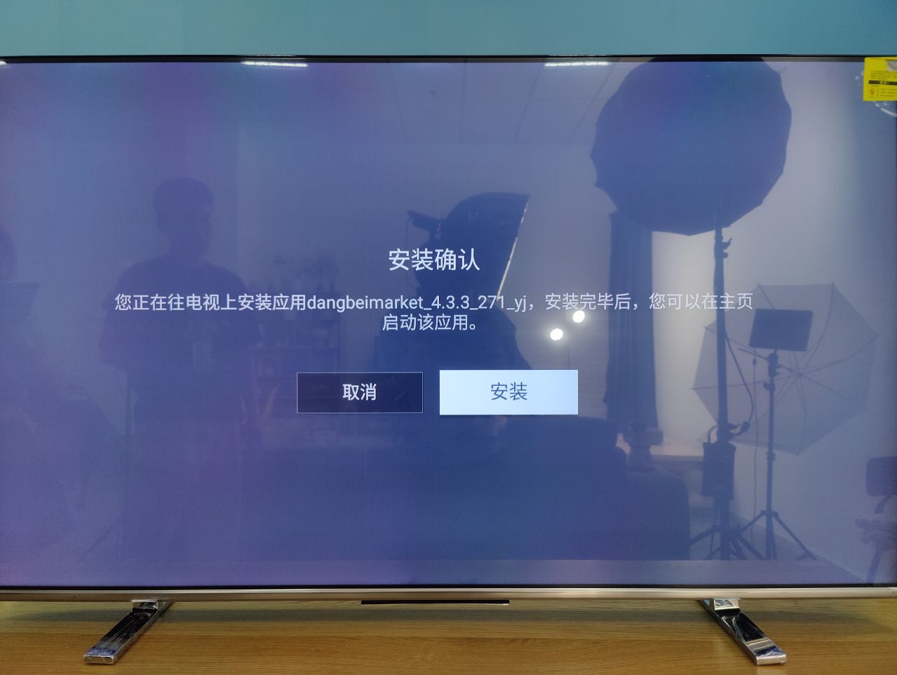 东芝55X8900KF