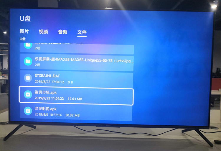 荣耀智慧屏X2