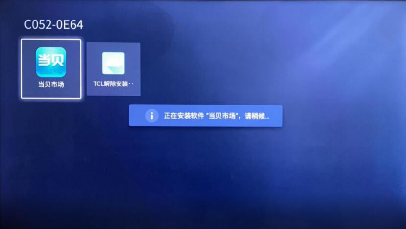 昌王牌电视通用教程