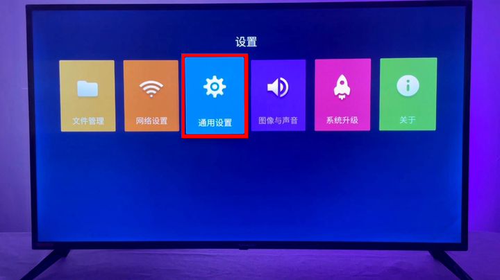 夏普4T-C65F8EA电视