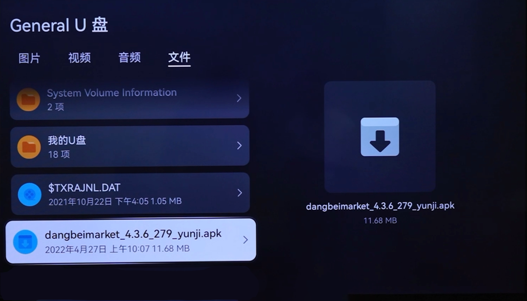 荣耀智慧屏X3